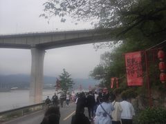 -丰都鬼城名山景区
