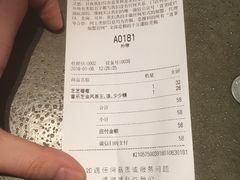 账单-喜茶(上海正大广场店)