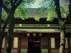 -宁波市保国寺古建筑博物馆
