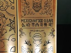 -么哈MOJAR(厦门云城万科里店)