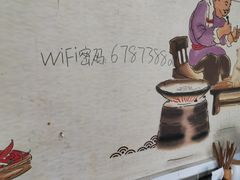 -忆碗面(华新街店)