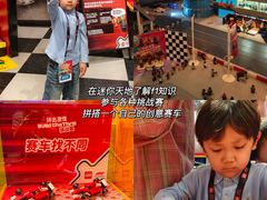 -上海乐高探索中心