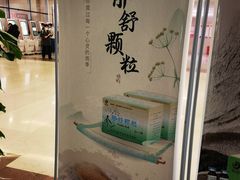 -中国中医科学院西苑医院(本部)