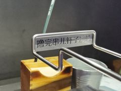 -很久以前羊肉串(大华三路店)
