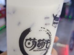-萌萌牛紫米露(烟台大学店)