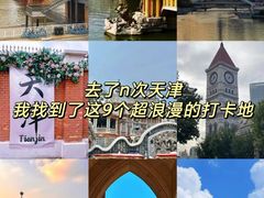 -世纪钟