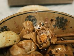-饨顿香馄饨