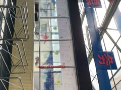 -北京莲花山滑雪场