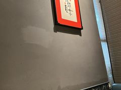 -王记姚家味·地道苏帮菜(凤凰街店)