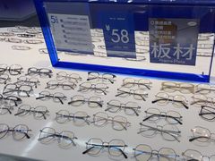 -优购镜仓(六角广场店)