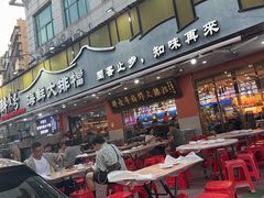 -醉壹号海鲜大排档(厦门美食地标店)