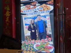 -名超海鲜烧烤大排档