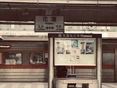 -太鲁阁公园