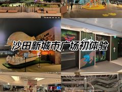 -新城市广场
