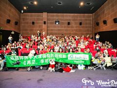 -天津美亚HeyLED影城(天津水游城店)