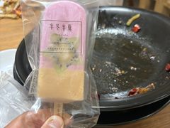 -掌上鲜(南顺城街店)
