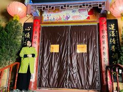 门面-莲心素食茶艺馆(章华寺店)