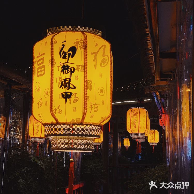 成都探店|赵亮老师请你来【御凤甲】吃柴火鸡❗