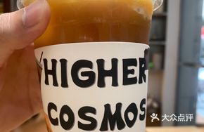 Sunshine Orange Lemon Tea