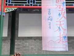 -北京湖广会馆