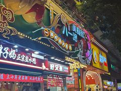 -八一好吃街·高品美食广场