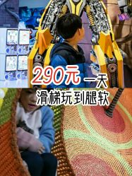 -宝燕乐园(闵行旗舰店)