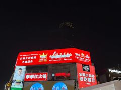 -黄兴南路步行商业街