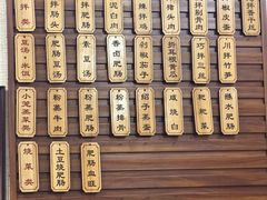 -朱大嘴肥肠血旺(福字街店)