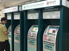 -首都医科大学附属北京潞河医院