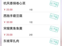 -绿茶餐厅(汇悦大融城店)