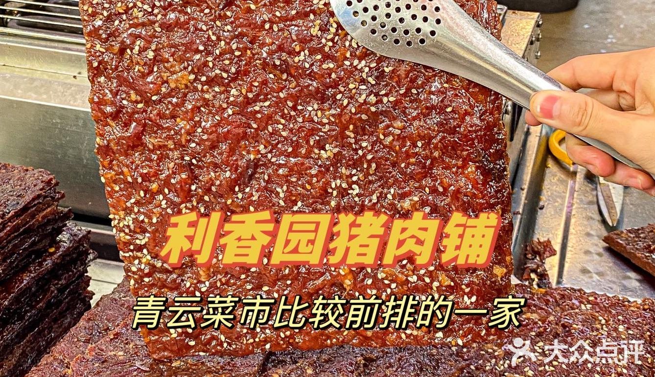 来个柳州本地人告诉我这样吃对吗？