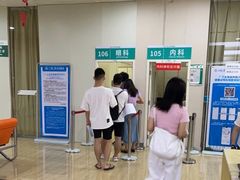 -广州仁爱天河医院体检中心