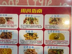 -金姐台湾菜(珠江路店)