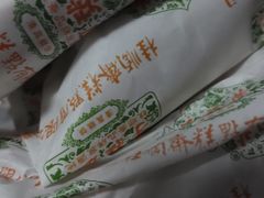 -芦庄子桂顺斋(和平路总店)