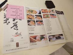 菜单-娱筷海鲜酒家(广州南沙店)