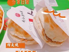 -令氏家外家周秦食府(高新店)