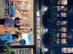 -猫的天空之城概念书店(杭州南宋御街店)