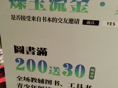 -扶光书店(中环店)
