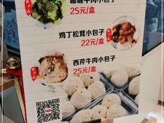 -白玉兰食品甜凤店(合生汇店)
