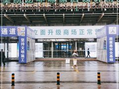 -红星美凯龙(北京北四环店)