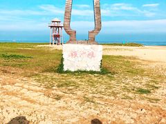 -青岛银沙滩温德姆至尊酒店