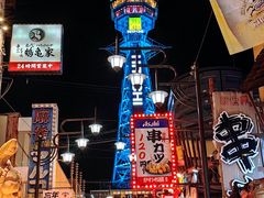 -通天阁
