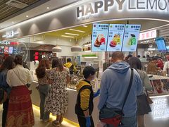 -快乐柠檬happylemon(日月光店)