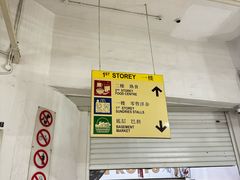 -牛车水美食街