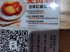 -小满手工粉(上海文峰广场店)