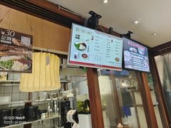 -三姐酒酿(老门东店)