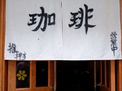 -老吴咖啡( 国贸商住大厦店)