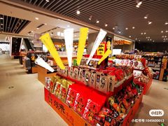 -苏宁易购(成都春熙路店)