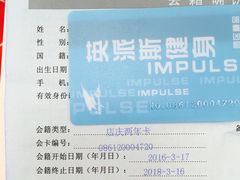 -INGYM(园区印象城馆)