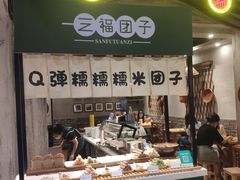 -时尚天河商业广场
